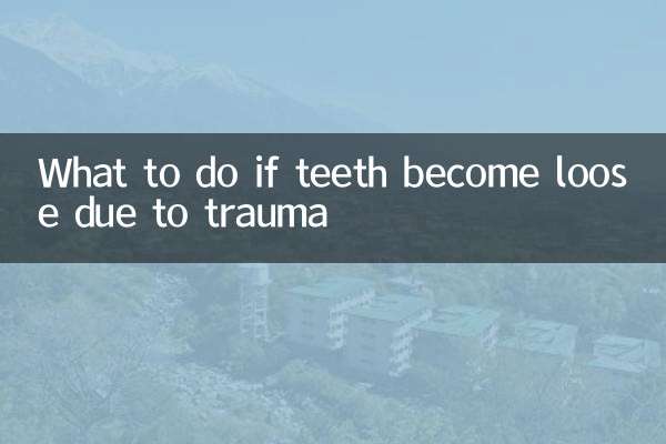 Что делать, если зубы расшатались из-за травмы