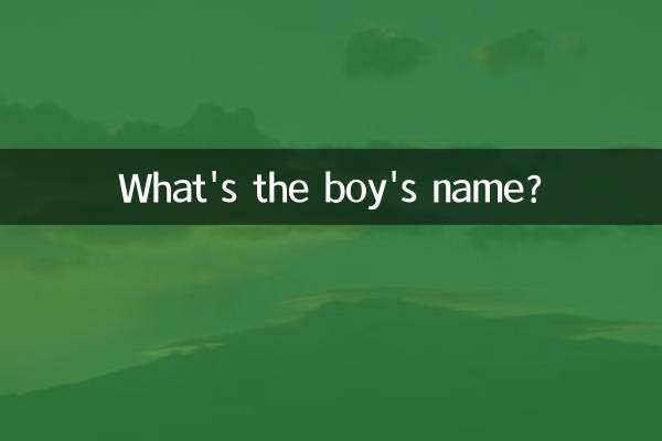 Qual é o nome do menino?