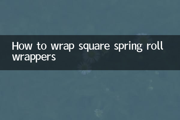 কিভাবে বর্গাকার স্প্রিং রোল মোড়ক