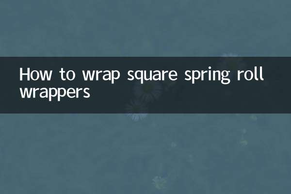 কিভাবে বর্গাকার স্প্রিং রোল মোড়ক
