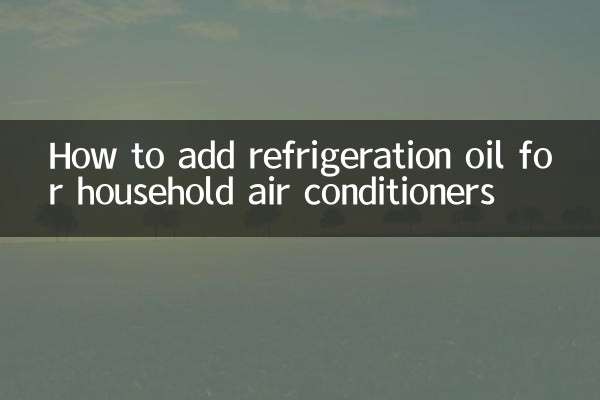 كيفية إضافة زيت التبريد لمكيفات الهواء المنزلية