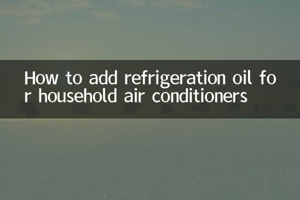 كيفية إضافة زيت التبريد لمكيفات الهواء المنزلية