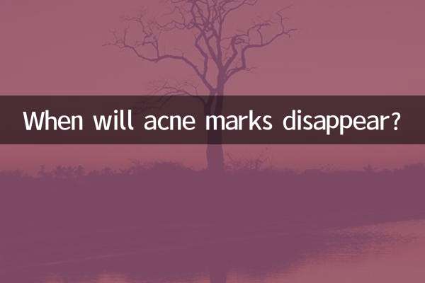 متى تختفي علامات حب الشباب؟