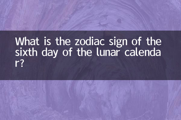 Qual è il segno zodiacale del sesto giorno del calendario lunare?