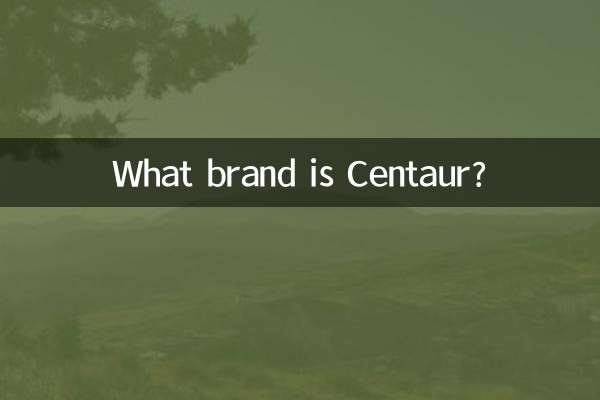 ¿Qué marca es Centauro?