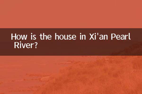 Com'è la casa a Xi'an Pearl River?