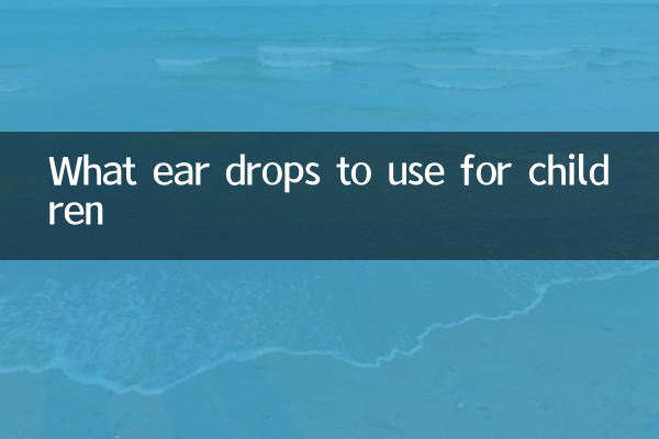 ما هي قطرات الأذن المستخدمة للأطفال
