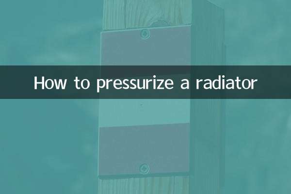 रेडिएटर पर दबाव कैसे डालें