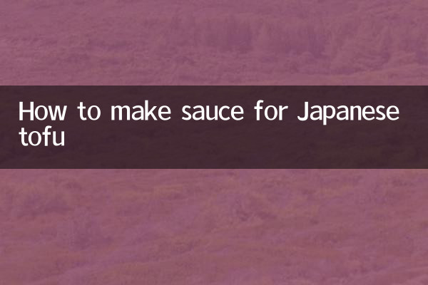 Cómo hacer salsa para tofu japonés