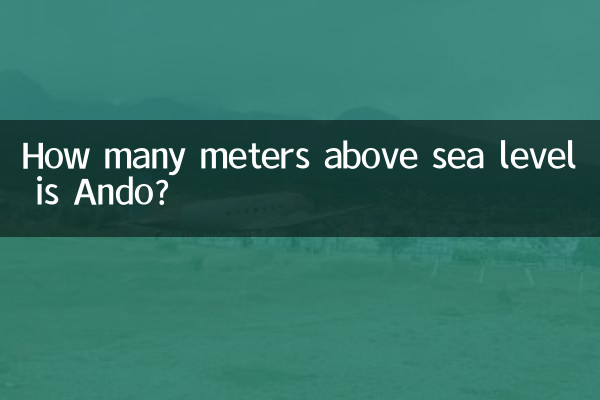 آندو چند متر بالاتر از سطح دریا است؟