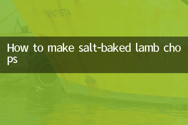 Как приготовить бараньи отбивные, запеченные в соли