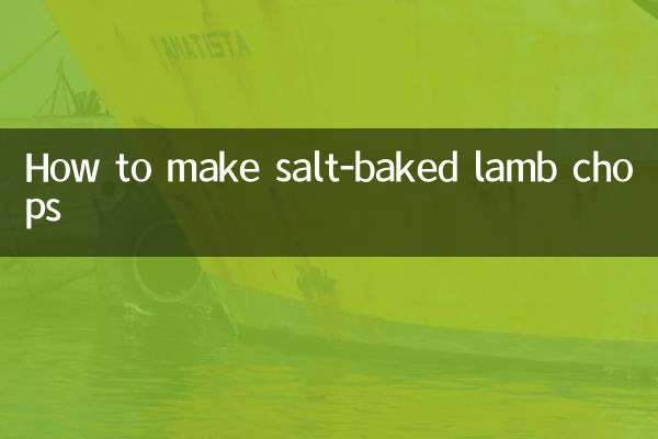 Как приготовить бараньи отбивные, запеченные в соли