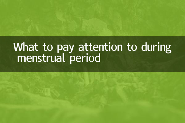 ঋতুস্রাবের সময় কি কি খেয়াল রাখবেন