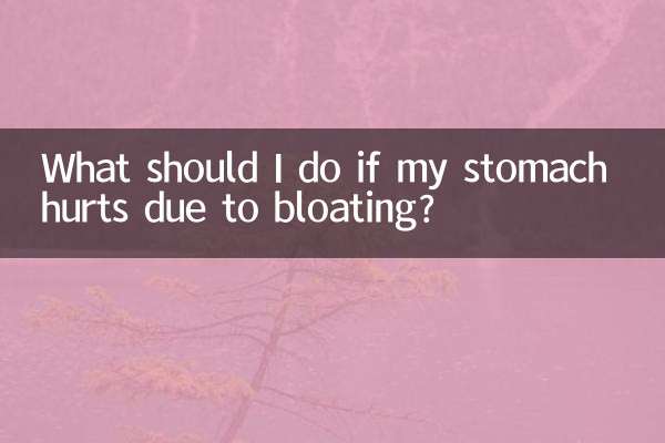 복부팽만감으로 인해 배가 아프면 어떻게 해야 하나요?