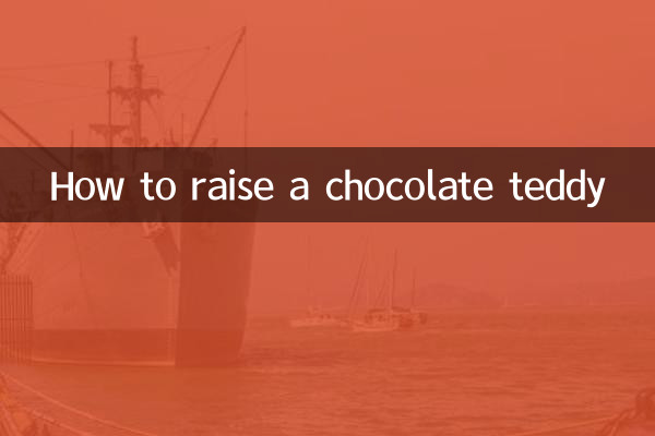 Как вырастить шоколадного мишку