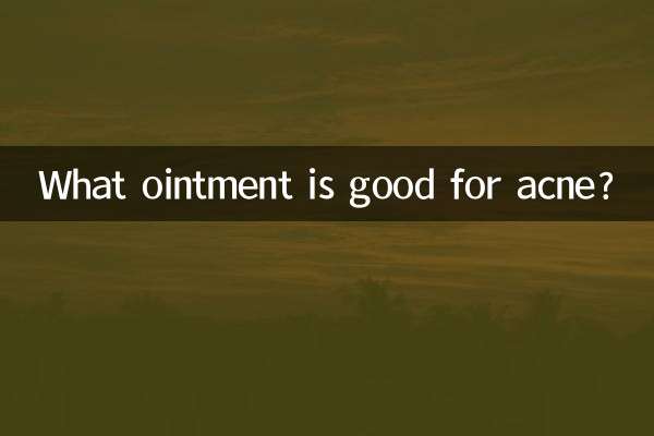 مہاسوں کے لئے کون سا مرہم اچھا ہے؟