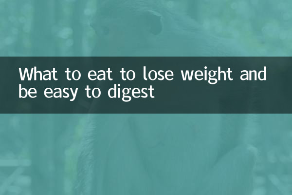 Что есть, чтобы похудеть и легко усваиваться