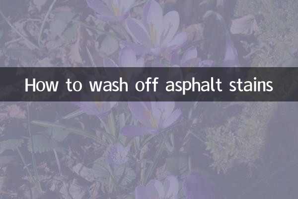 اسفالٹ داغ کیسے دھوئے