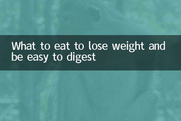 Что есть, чтобы похудеть и легко усваиваться