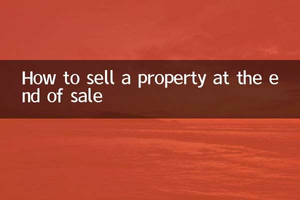 نحوه فروش ملک در پایان فروش