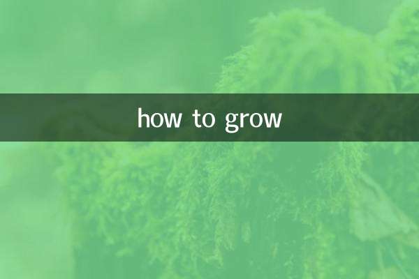 how to grow