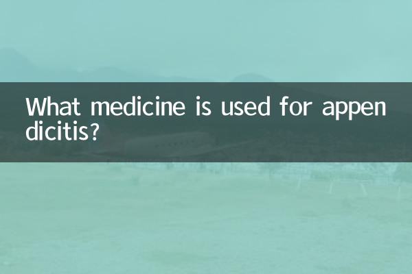 Qual medicamento é usado para apendicite?