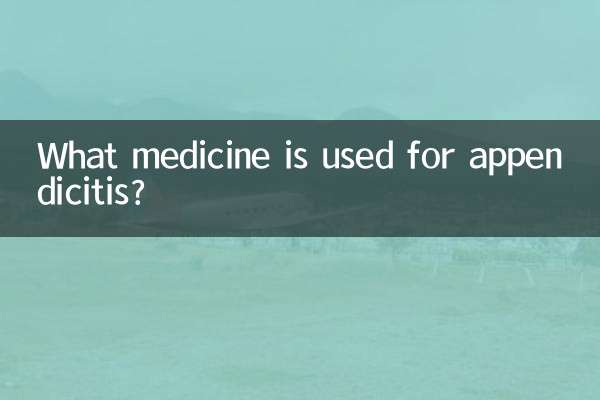 Qual medicamento é usado para apendicite?