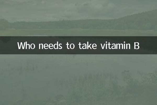 Кому необходимо принимать витамин B