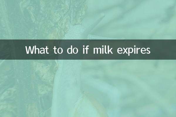 우유 유통기한이 지난 경우 대처 방법