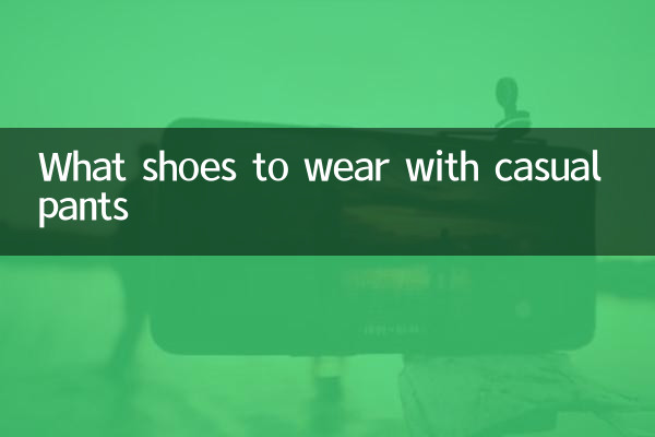 Que zapatos usar con pantalones casuales