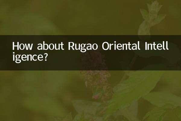 هوش شرقی روگائو چطور؟