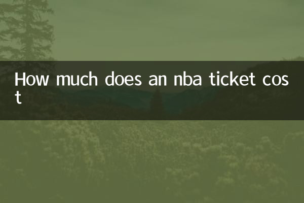 هزینه بلیط nba چقدر است