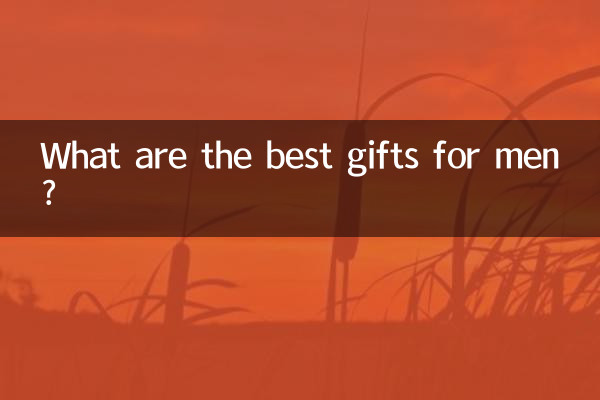 Quali sono i migliori regali per gli uomini?