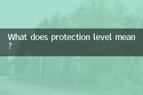 Cosa significa livello di protezione?