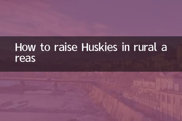 How to raise Huskies in rural areas