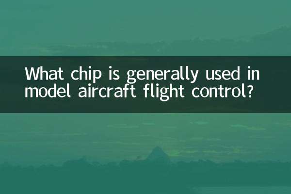 Quale chip viene generalmente utilizzato nel controllo di volo degli aeromodelli?