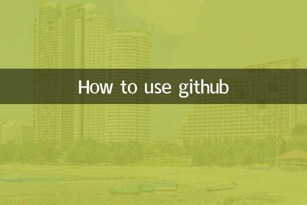 نحوه استفاده از github