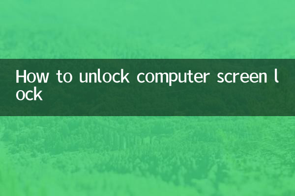 Cómo desbloquear el bloqueo de pantalla de la computadora