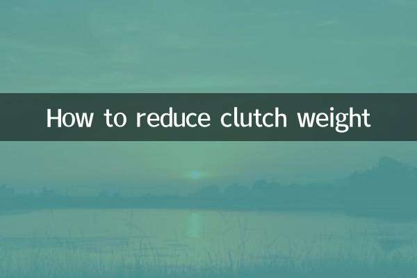 How to reduce clutch weight