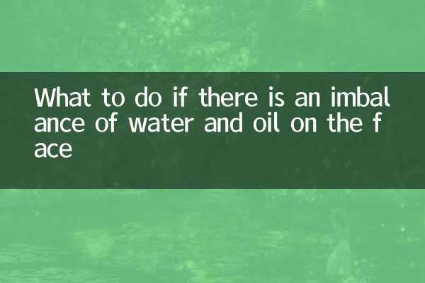 What to do if there is an imbalance of water and oil on the face