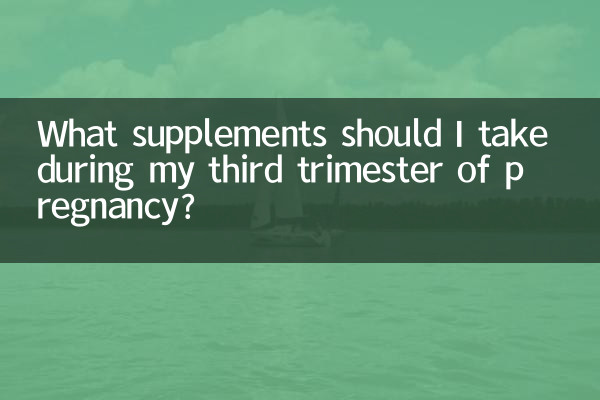 What supplements should I take during my third trimester of pregnancy?