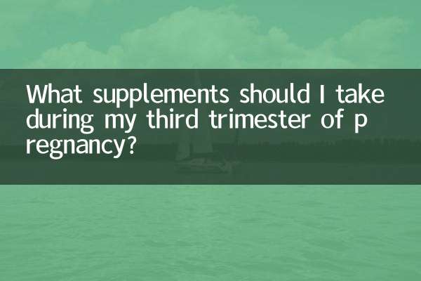 What supplements should I take during my third trimester of pregnancy?