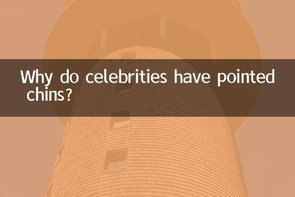Why do celebrities have pointed chins?