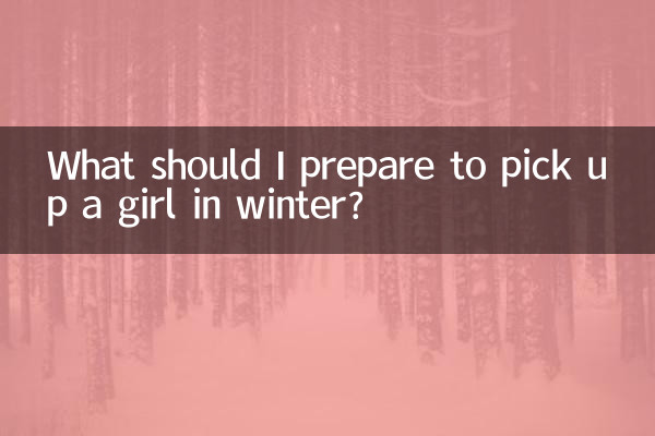 What should I prepare to pick up a girl in winter?
