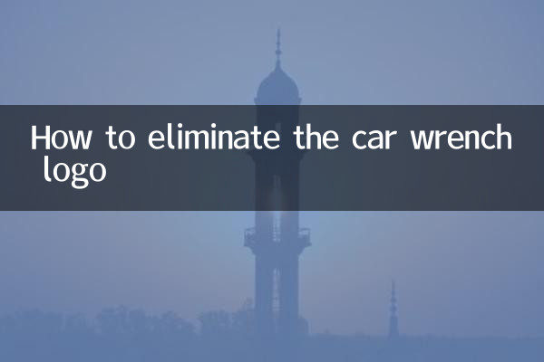 How to eliminate the car wrench logo