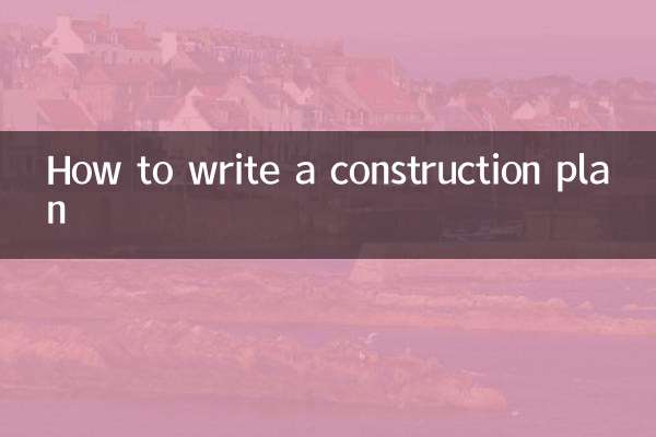 How to write a construction plan