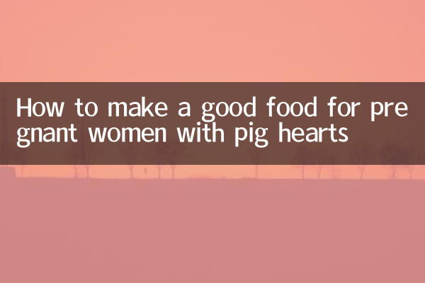 Comment faire de la bonne nourriture pour les femmes enceintes aux coeurs de porc