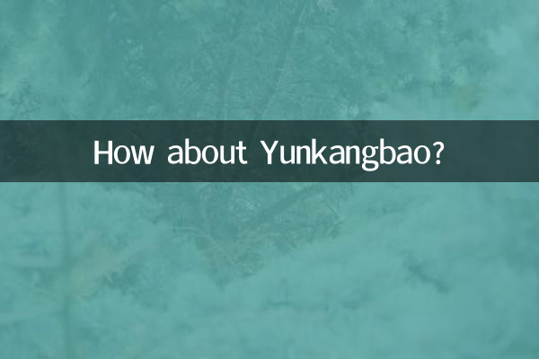 How about Yunkangbao
