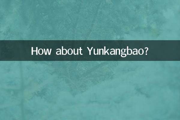How about Yunkangbao