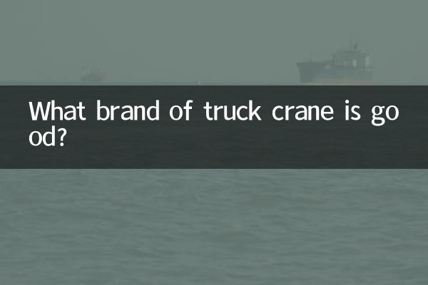 トラッククレーンはどのメーカーが良いのでしょうか？